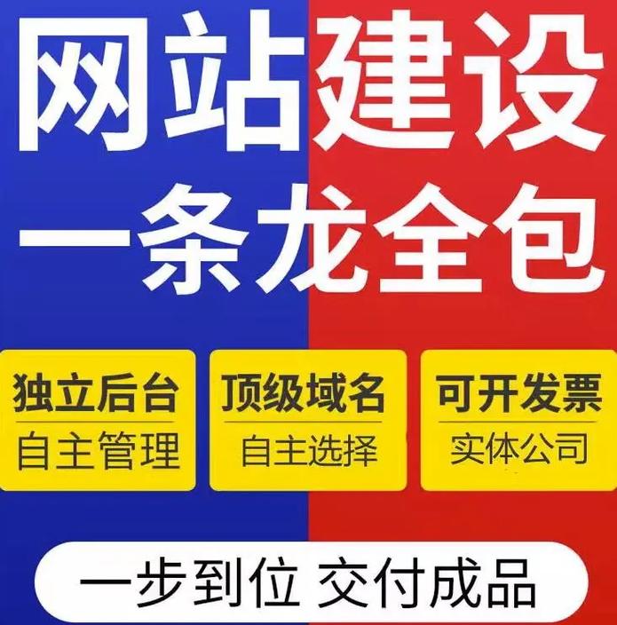 成都網(wǎng)站建設(shè) 專(zhuān)業(yè)設(shè)計(jì)與開(kāi)發(fā)，助力企業(yè)數(shù)字化轉(zhuǎn)型
