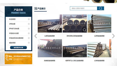 《構建企業(yè)數(shù)字化新基建 網(wǎng)站建設與軟件服務的協(xié)同之路》