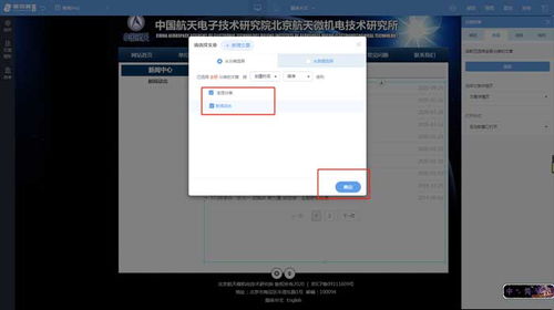 企業(yè)網(wǎng)站建設中上傳文章與產(chǎn)品的正確流程 軟件服務視角